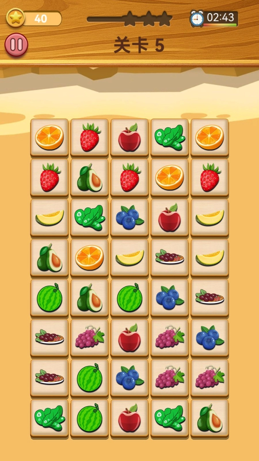 连连看大闯关(2)