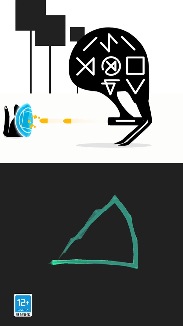 画个圈圈消灭你