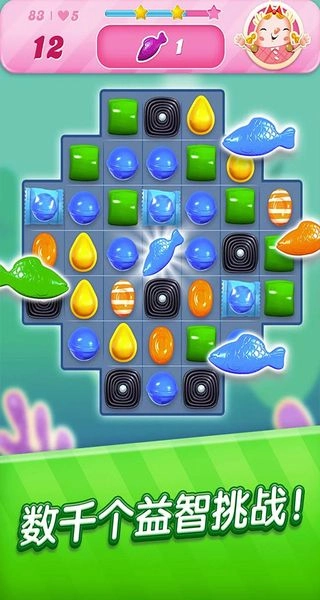 糖果传奇中文版图2