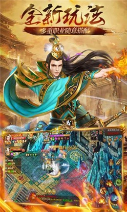 桃花劫超变单职业图2