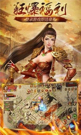 桃花劫超变单职业图3