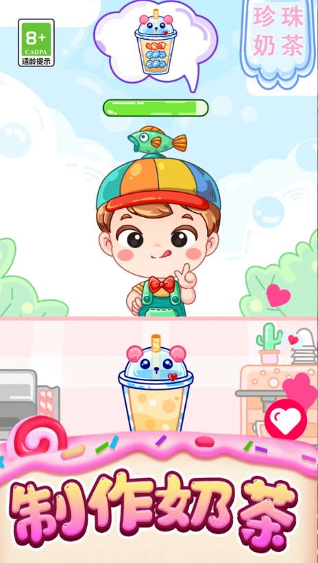 萌宠解压百宝盒