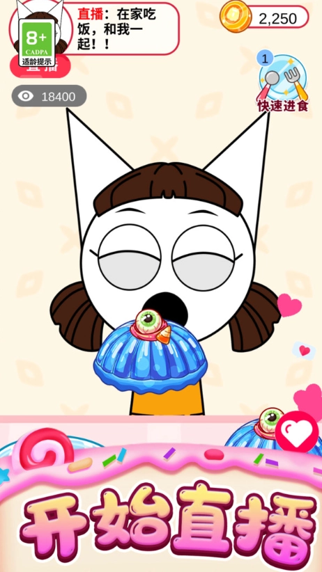 萌宠解压百宝盒