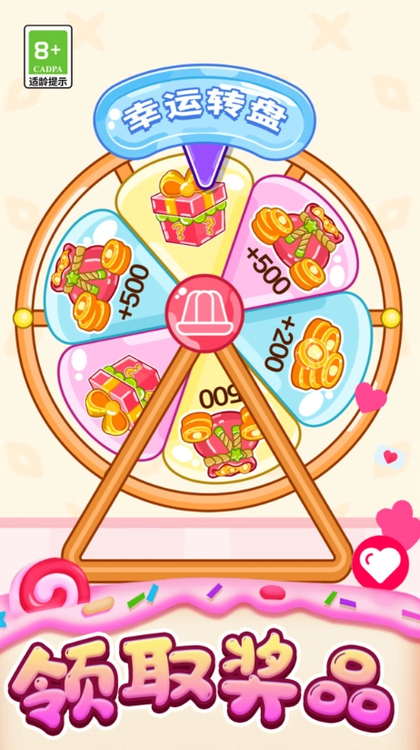 萌宠解压百宝盒