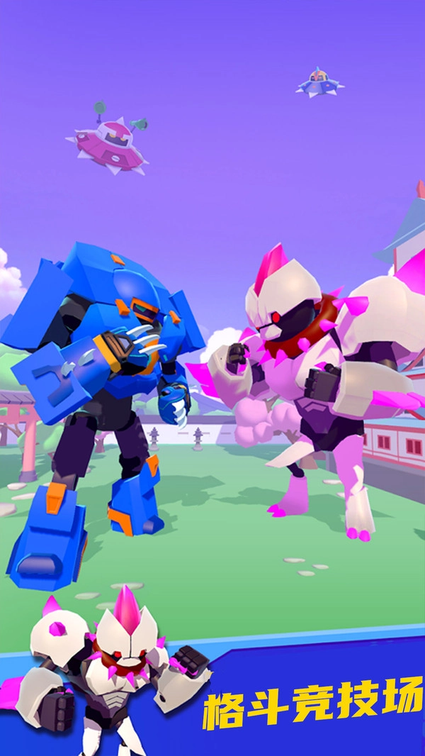 机器人城市生存