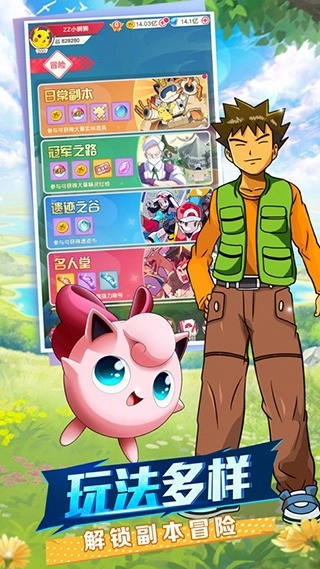 热血精灵王怀旧服手机版图1