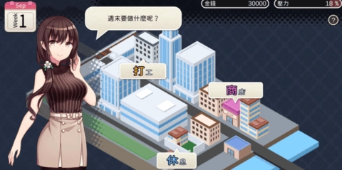 魅魔新妻安卓汉化版