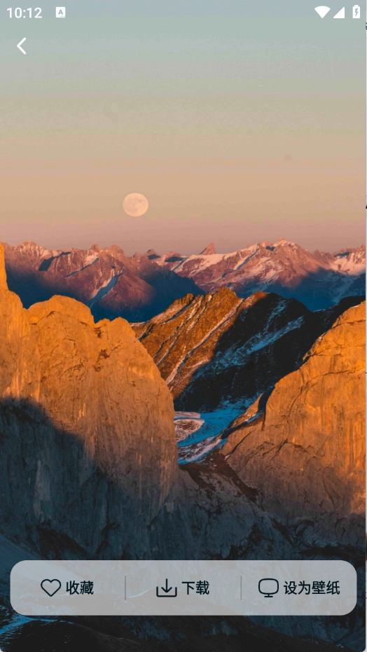 躍動(dòng)壁紙最新版截圖0