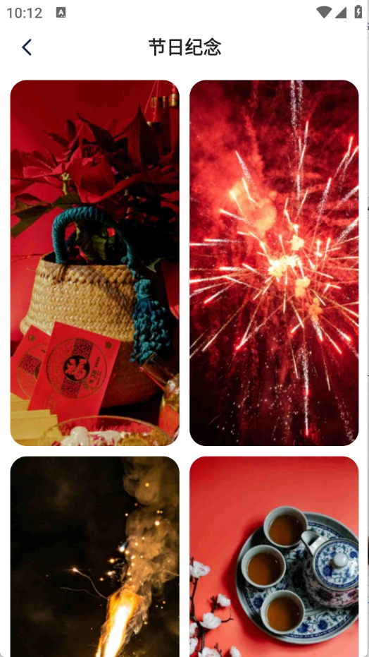 躍動(dòng)壁紙最新版截圖1