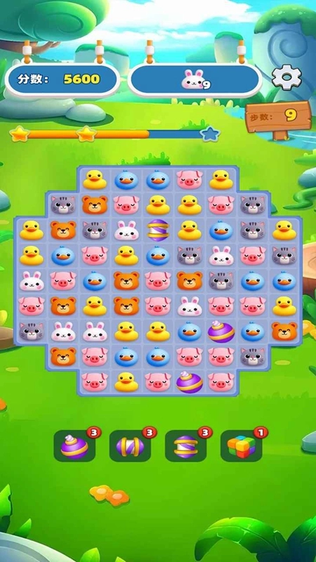 萌宠大乐消游戏2026最新版图4
