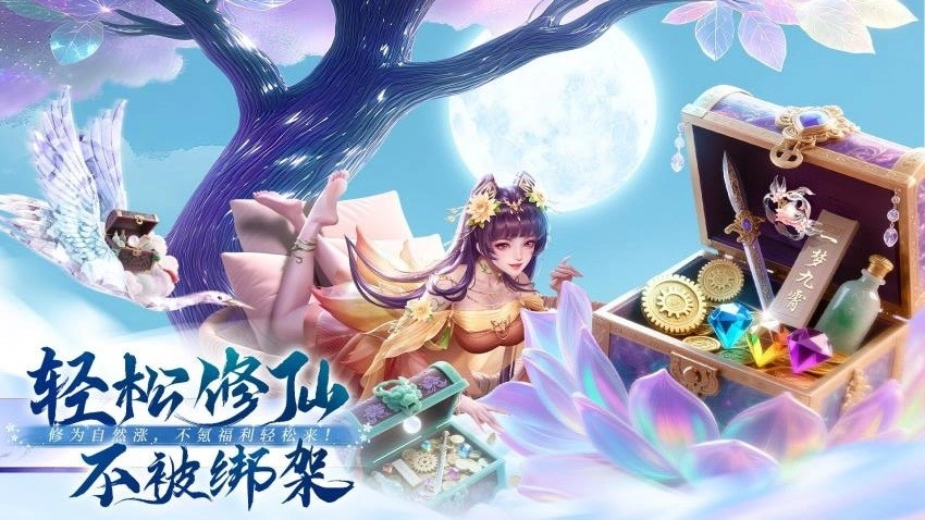 侠者风华录游戏