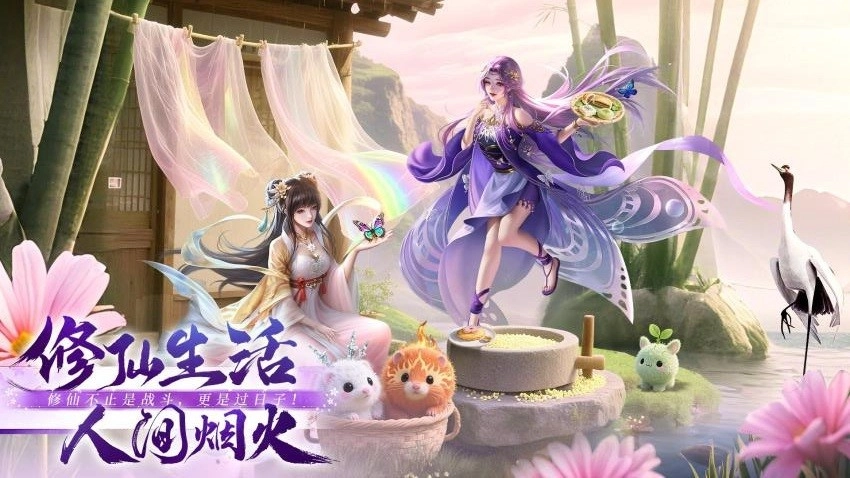 侠者风华录游戏3