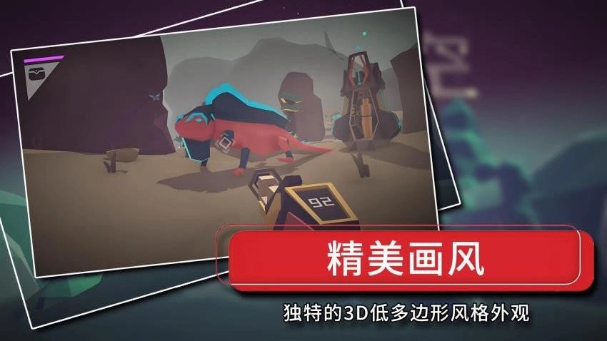 无尽深空游戏-图2