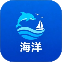 海洋之兴 V1.0.1