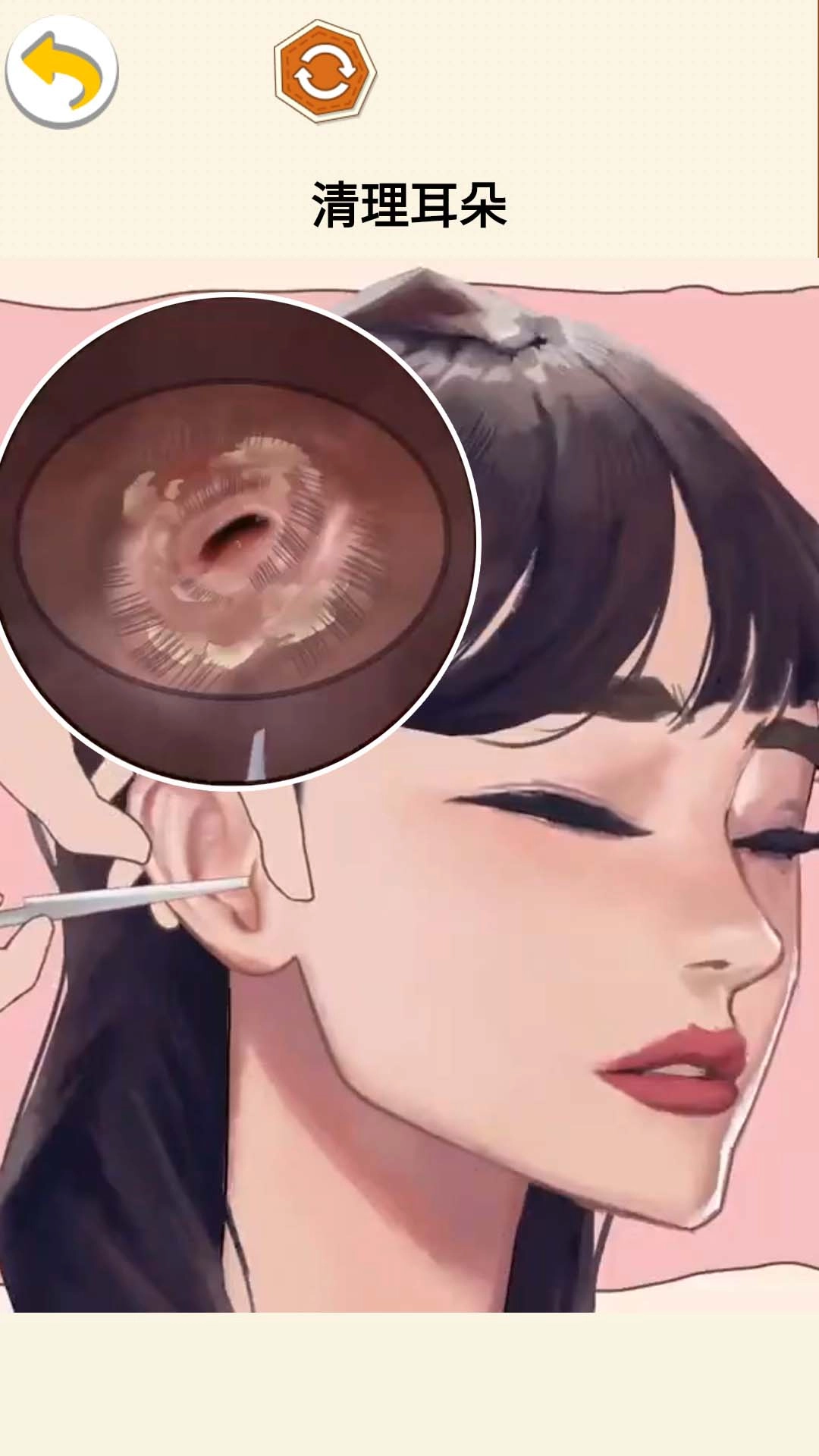 沉浸清洁减压(1)