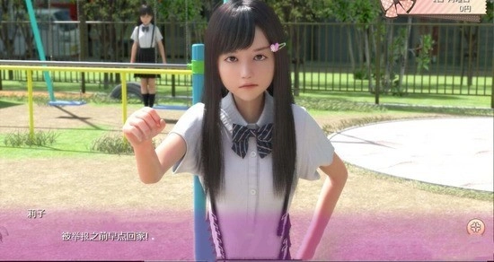 死宅天使安卓直装版图1