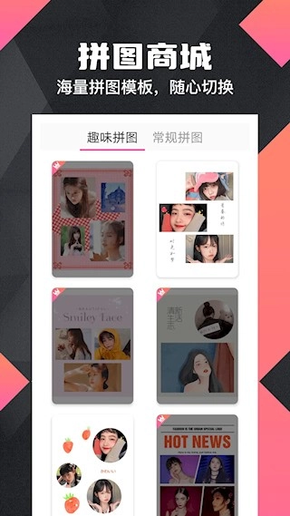 微商水印Pro安卓版图2