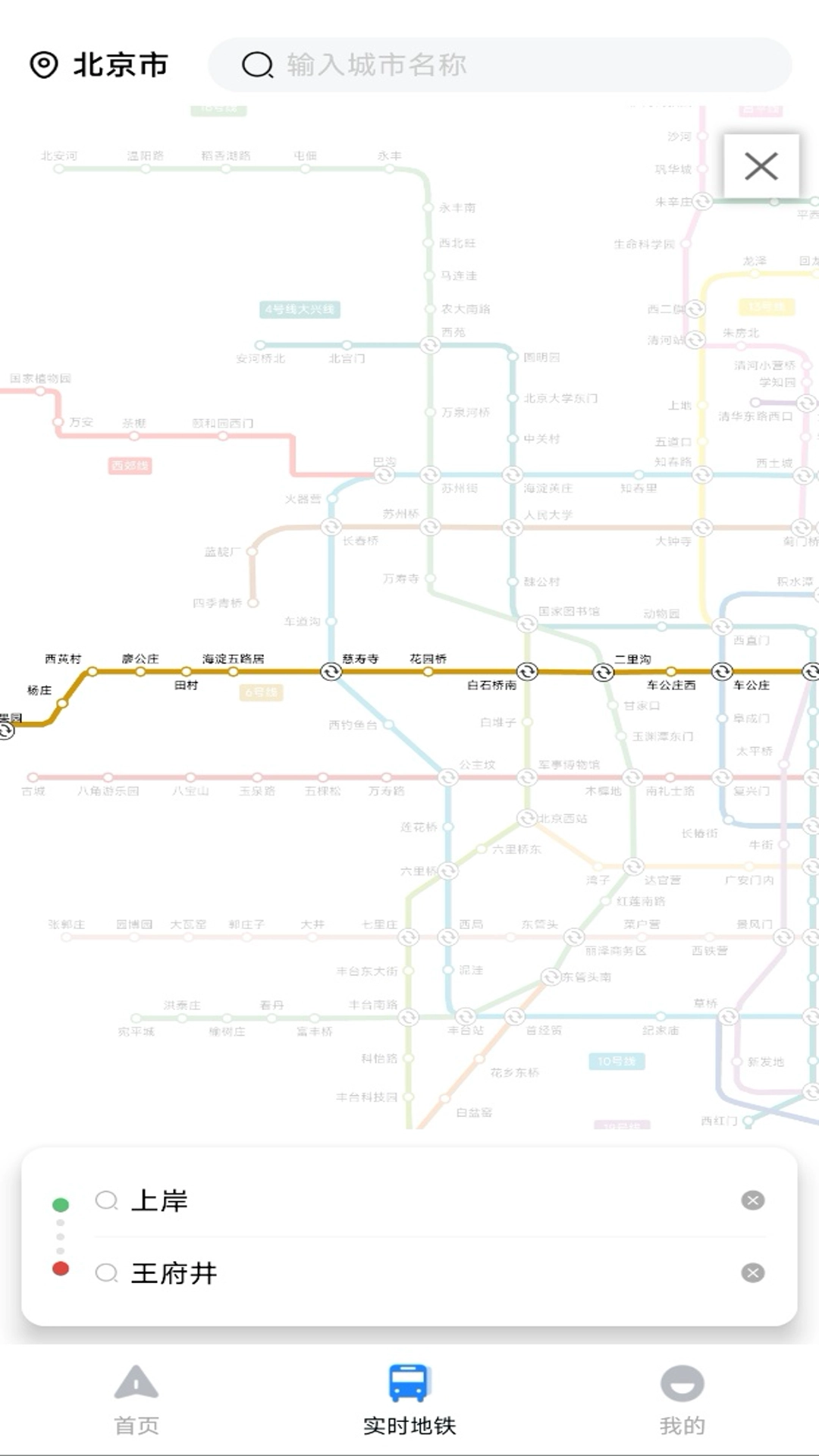 交通导航实况地图免费版图1