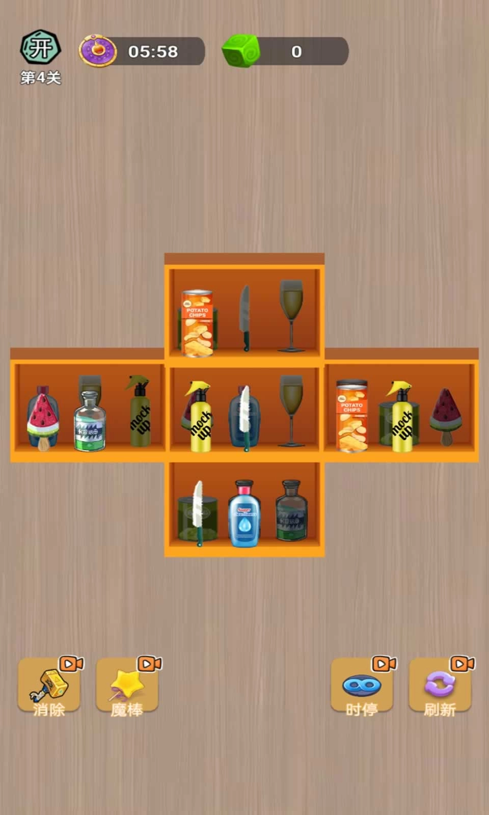 欢乐消除岛图2