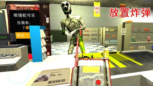 寻找伪人挑战图1