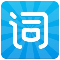 沪江开心词场安卓版