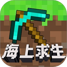 迷你小岛世界求生游戏