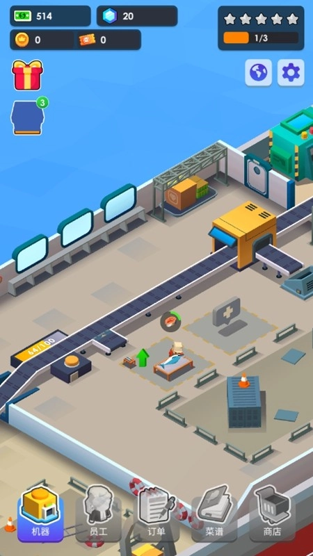 海鲜工厂大亨不减反增免广告图3