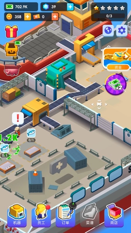 海鲜工厂大亨不减反增免广告图4