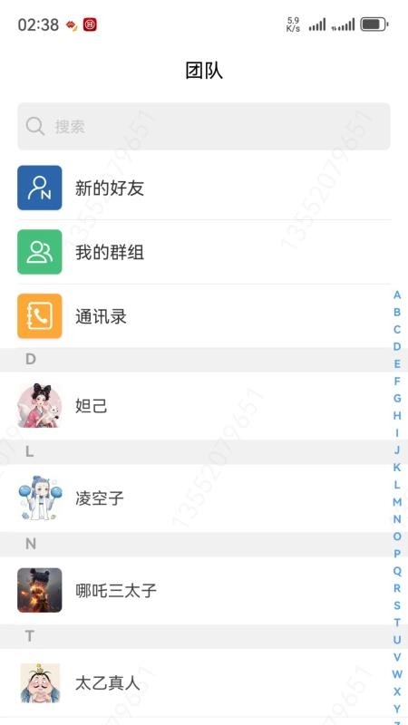 AI上班手机版(5)