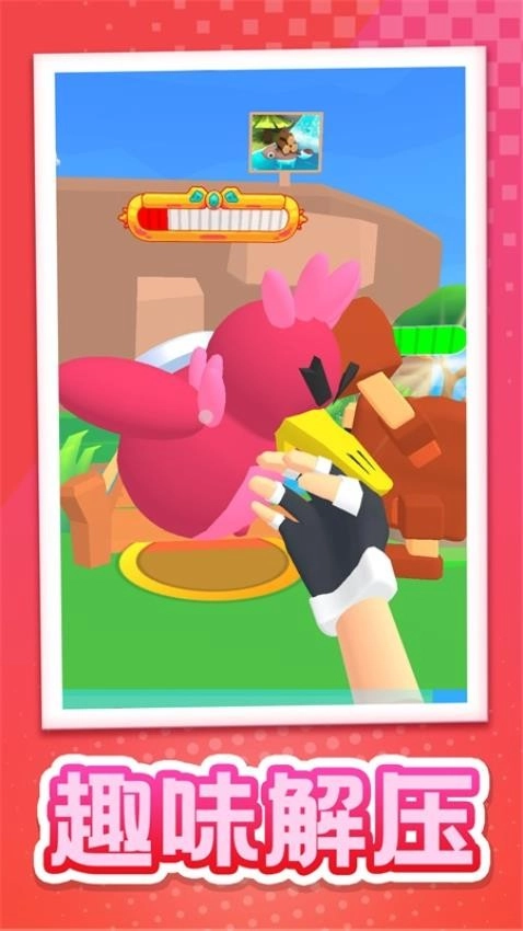 我的无人岛游戏1