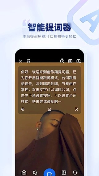 王者剪辑最新版图2