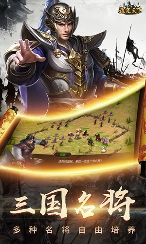 谋定天下国际服图4