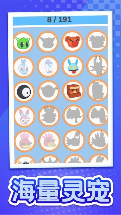 我的无人岛游戏4