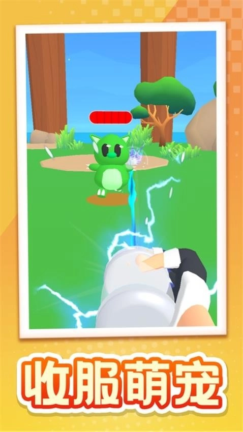 我的无人岛游戏2