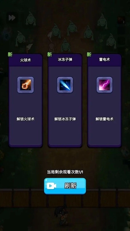 宇宙冒险王安卓版图1