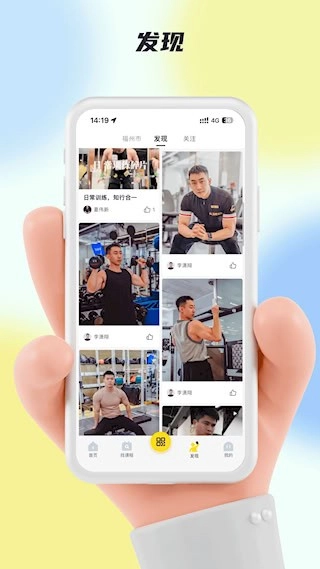 超鹿运动安卓版