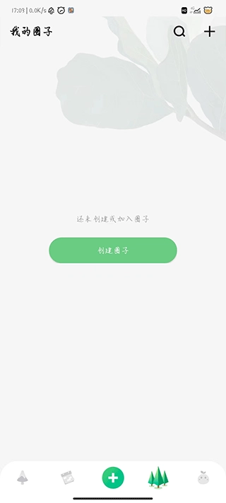 打卡森林安卓版