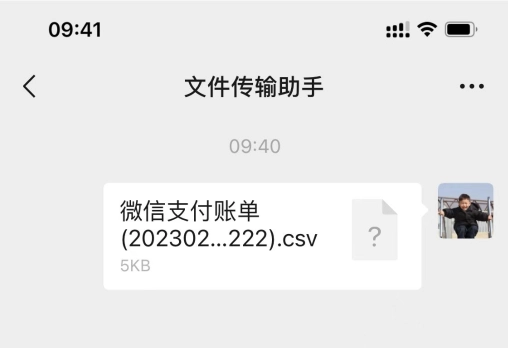 木木记账安卓版