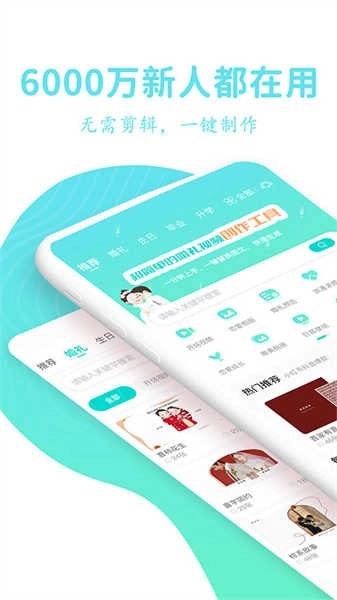 婚礼乎视频免费版