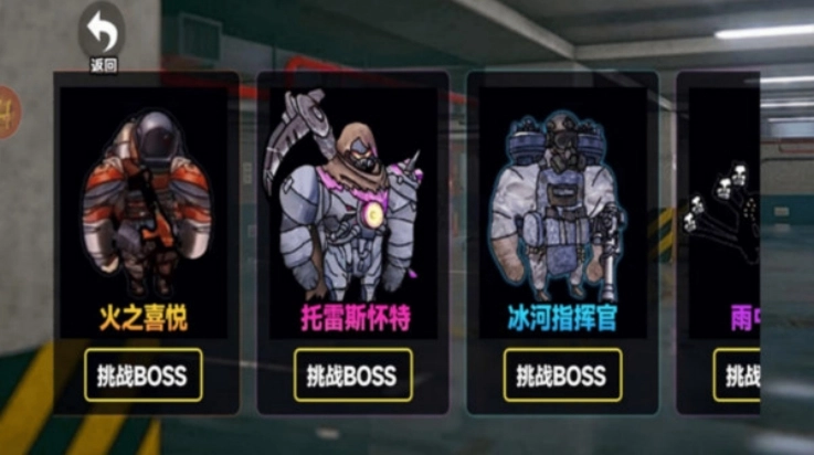 78三角洲正版(1)