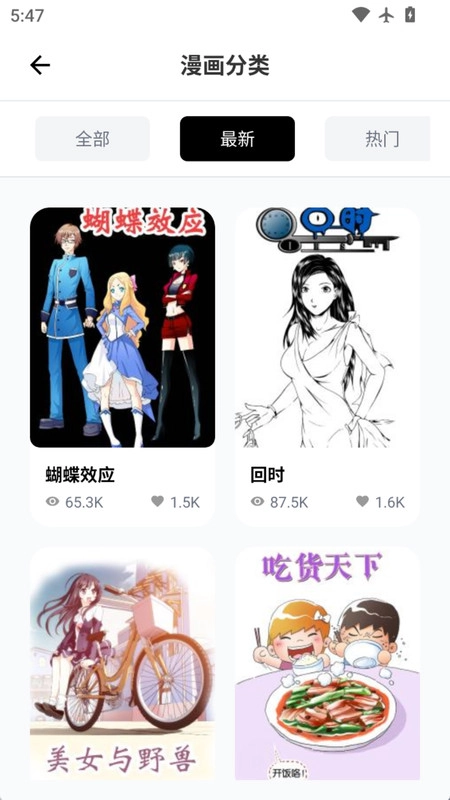 皮皮喵动漫乐园(4)