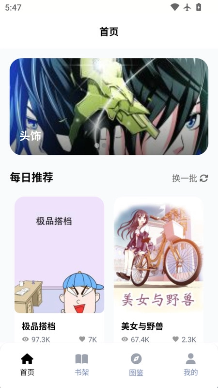 皮皮喵动漫乐园(1)