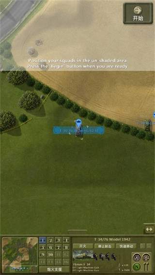 装甲突袭最新版图3