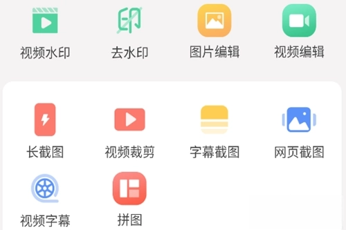 万能水印打卡相机