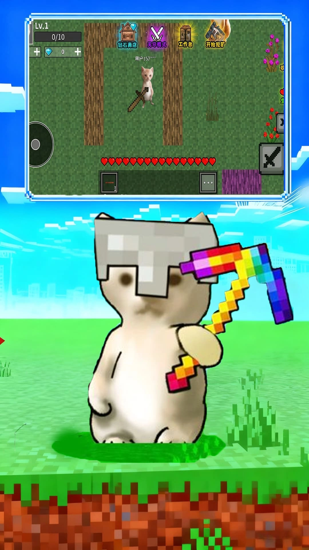 哈基米升级速度图4