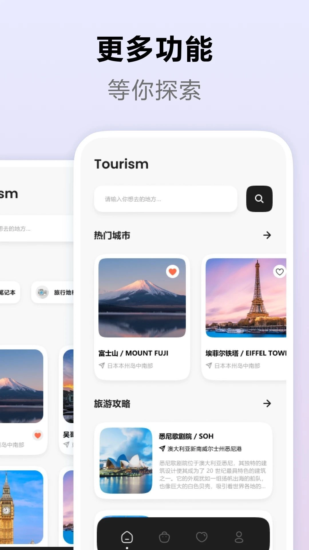 我的心动小镇图1
