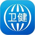 看看卫健安卓版