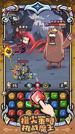 消消英雄2安卓版(3)