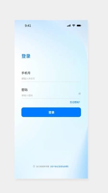 陶都安e家中文版图3