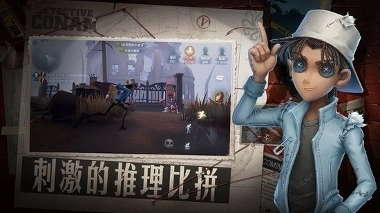 第五人格华为渠道服图3